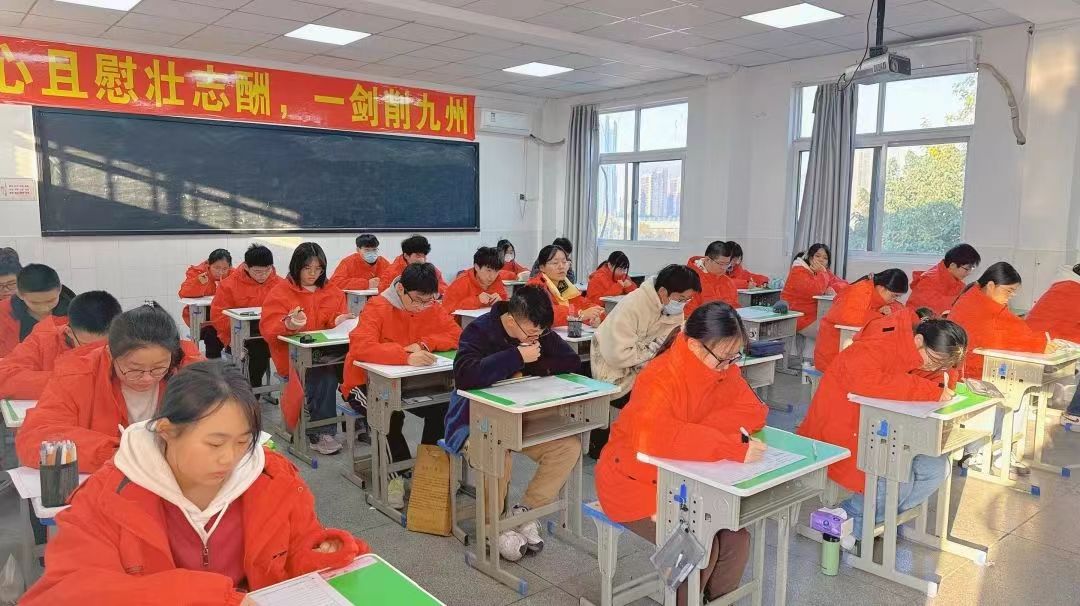 紧张规范的考场