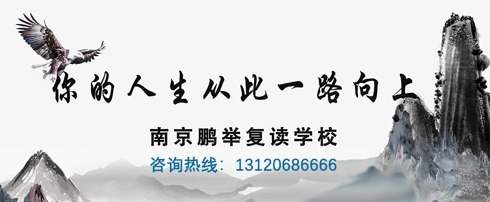 你的人生从此一路向上